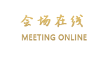 畔山汀泉-途窝假日庄园